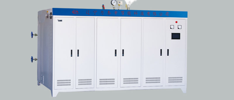 沈阳电磁蒸汽锅炉发生器有哪些优点? 沈阳电磁蒸汽锅炉发生器有哪些优点?