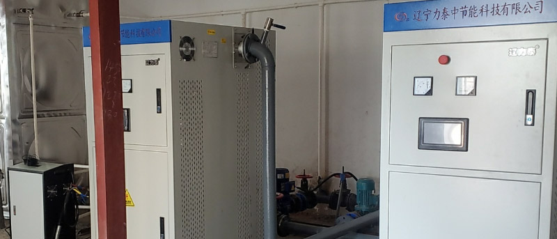 沈阳电锅炉厂家为您介绍电锅炉安装服务流程 